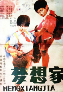 大香蕉視頻影院觀(guān)看