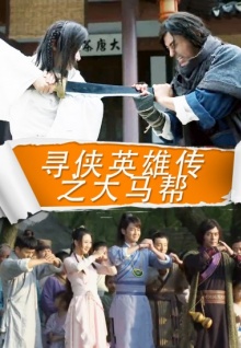 秀秀直播app安卓版高清全集