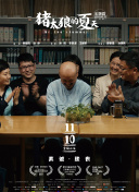 91香蕉視頻ios在線(xiàn)下載下載網(wǎng)站