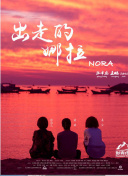 秀色手機直播國產(chǎn)APP