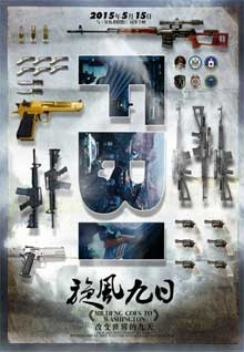 九一免費香蕉視頻視頻網(wǎng)站