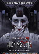 美女主播一區精彩視頻在線(xiàn)觀(guān)看在線(xiàn)全集
