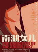 女人香蕉視頻安裝