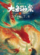 王雨純香蕉視頻專(zhuān)區