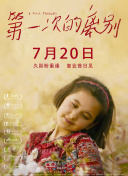 哥要色香蕉視頻