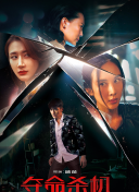 真人少婦免費直播在線(xiàn)播放APP