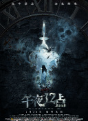 香蕉視頻a亞洲區