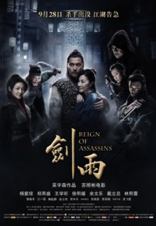 香蕉視頻a亞洲區