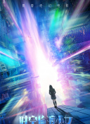 香蕉視頻中文