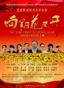 在線(xiàn)香蕉視頻歐美