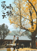 91香蕉很污視頻軟件