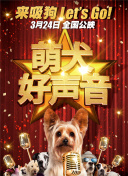 螃蟹吃香蕉視頻大全