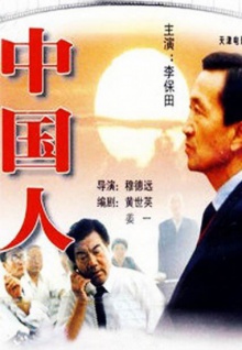 螃蟹吃香蕉視頻大全