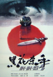 香蕉視頻sao下載入口