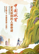 香蕉視頻apo