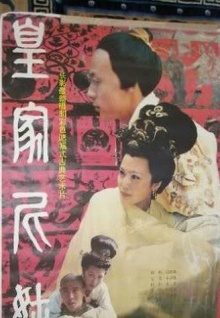 國產(chǎn)亞洲香蕉精品視頻免費