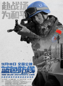安裝香蕉視頻迅雷最新版