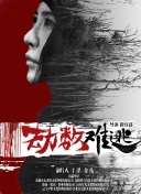 九九香蕉精品視頻TV