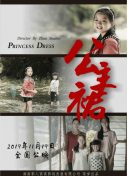 日韓美女五月天香蕉視頻軟件