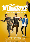 澳門(mén)香蕉視頻在線(xiàn)