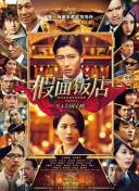 美女直播免費高清精品在線(xiàn)