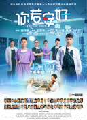 火爆社區香蕉視頻觀(guān)看