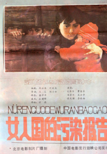 香蕉黃瓜視頻觀(guān)看免費