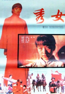 香蕉視頻轉換入口