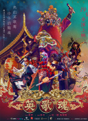 香蕉視頻v下載tv