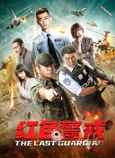 香蕉視頻安卓破解版免費