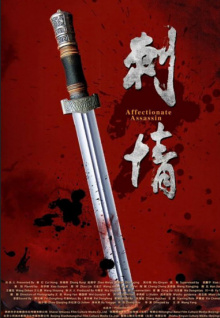 國產(chǎn)香蕉視頻網(wǎng)址安裝