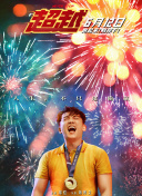 香蕉視頻yellowtv
