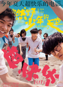 香蕉視頻類(lèi)型的