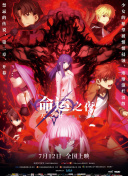 香蕉視頻ios下載破解版