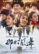 香蕉視頻污新版