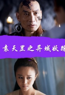 免費香蕉視頻破解版