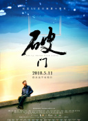 免費香蕉視頻破解版