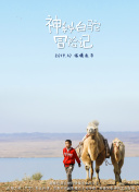 廚房play香蕉黃瓜嗯啊視頻APP