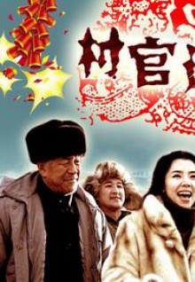 貓咪色伊人香蕉視頻