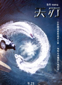 91版香蕉視頻下載tv