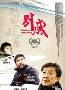 大伊香蕉精品視頻在線(xiàn)天堂TV