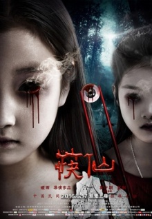 香蕉視頻wu下載網(wǎng)站
