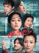 香蕉加雪碧視頻觀(guān)看