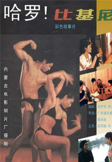 芒果八一PP送香蕉視頻