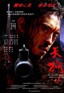 香蕉賣(mài)淫視頻網(wǎng)站免費