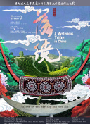bananan丶香蕉視頻