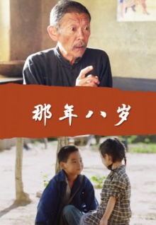 香蕉視頻有什么貓膩