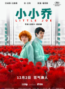 香蕉視頻app破解版TV