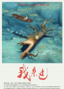 香蕉視頻上會(huì )員試看三分鐘
