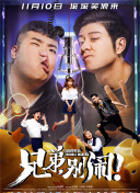 玖玖香蕉在線(xiàn)視頻tv